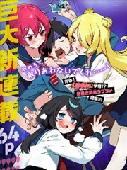 热血长篇漫画改编动画唱片封套